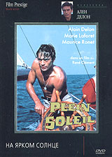Plein Soleil (1960)