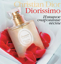 Diorissimo Christian Dior