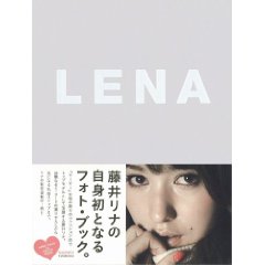 Lena Fuji - 1st PHOTO BOOK LENA FUJII