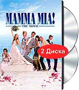 Мамма Миа! на DVD