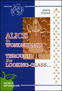 Lewis Carroll 'Alice in Wonderland. Through the Looking-Glass...'