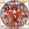 Музыка из Fushigi Yuugi