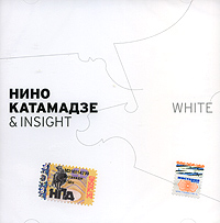 Нино Катамадзе - Альбом White