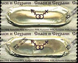 Пачка христианских презервативов