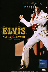 Концент "Elvis - Aloha from Hawaii"