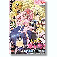 Фигурки из "Shugo Chara!"