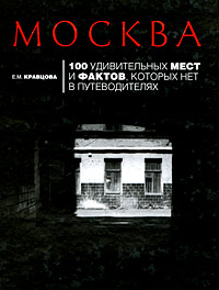 хочу чтобы весь тираж книги моей раскупили, хочу новых тиражей и как можно большееееееееееееееееееееееееее!