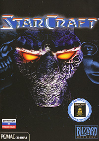 StarCraft