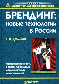 книги по брендингу