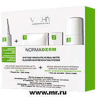 набор лечебной косметики для лица Vichy Normaderm