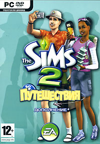 The Sims 2: Путешествия