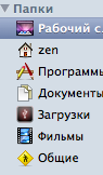 Mac Pro
