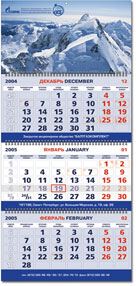 настенный календарь на 2009 г.