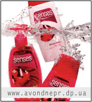 Наборчик Avon