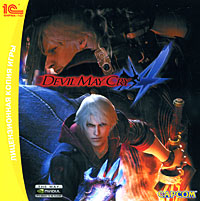 Devil May Cry 4