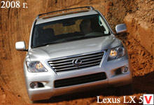 Lexus LX470