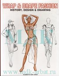 Wrap & Drape Fashion: History, Design & Drawing