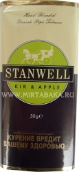 Табак для трубки Stanwell Kir & Apple