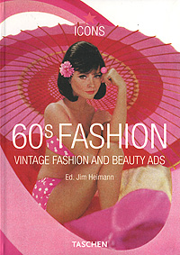 книга "60s fashion"