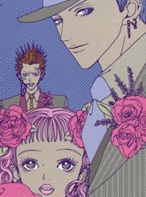 Paradise kiss