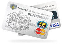 платиновая кредитка