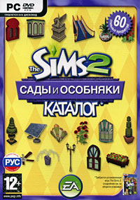 The Sims 2: Каталог - Сады и особняки