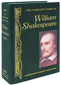 The Complete Works of William Shakespeare, серия Wordsworth Classics