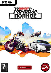 Burnout Paradise Полное издание
