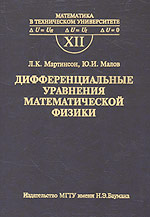 Интересная книга