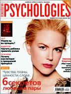 Подписка на "Psychologies"