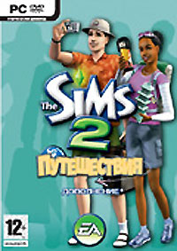 The Sims 2: Путешествия