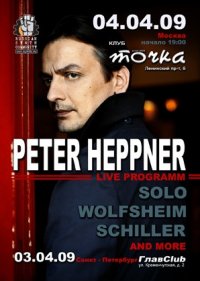 2 билета на PETER HEPPNER 4-е апреля 2009, Москва, "Точка"