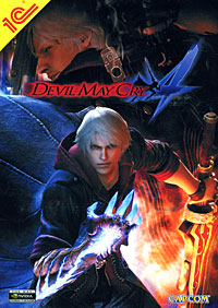 Devil May Cry 4