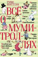 Детская книга