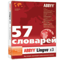 ABBYY Lingvo - лицензионная версия