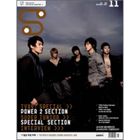 SM Entertainment S magazine Nov 2007