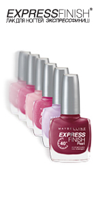 лак для ногтей Maybelline  Express Finish