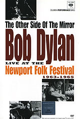 Bob Dylan: The Other Side Of Mirror