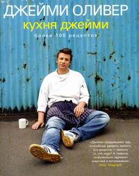 книга рецептов