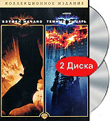 Бэтмен: Начало / Темный рыцарь. Коллекционное издание (2 DVD)