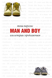 Man and Boy