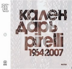 Календарь Pirelli 1964-2007