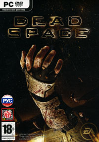 Dead Space