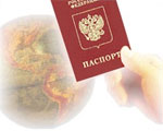 Загранпаспорт