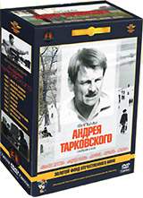 Полное собрание фильмов Тарковского