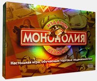 Игра Монополия