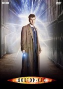 Doctor Who: The Complete Fourth Series (2008)
