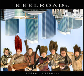 альбом Reelroad "Гуляю, Гуляю"