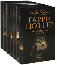 Гарри Поттер, все части