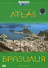 Кино BBC или Discovery Atlas про Бразилию, Лондон,Китай и другие приятные места